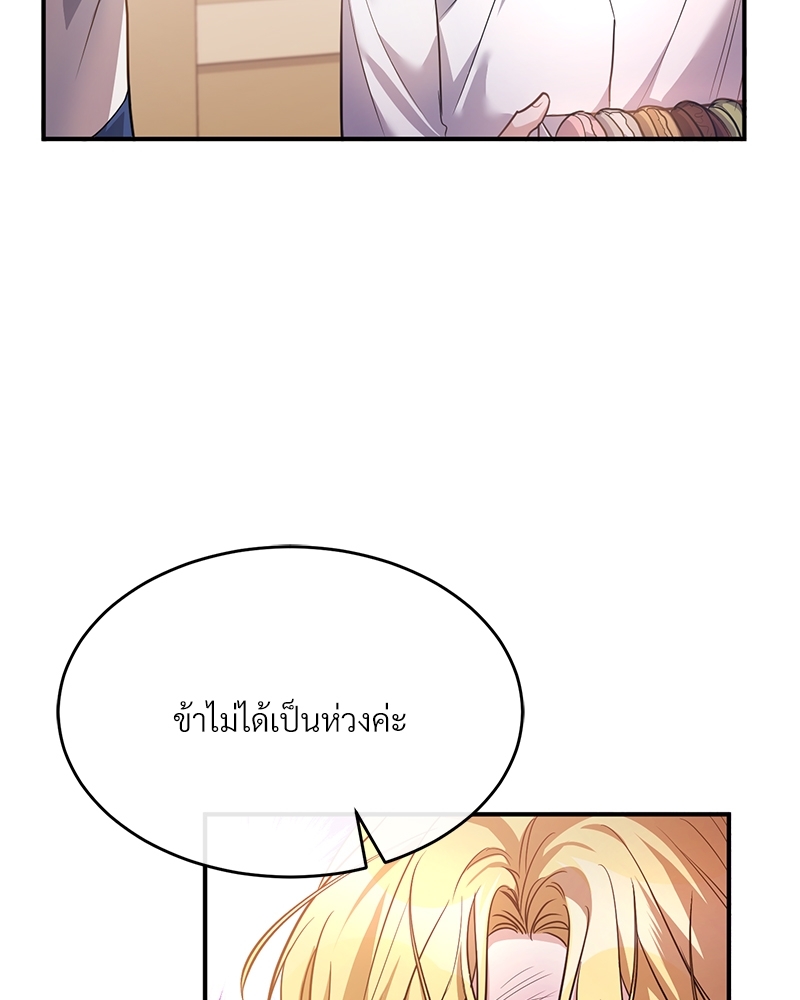 Night Without Shadows 9 024